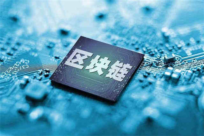 区块链没有价值？聊聊区块链未来发展趋势