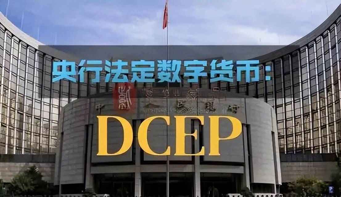 关于数字货币的推进与未来