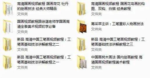 中国画视频教程画集画论合辑来啦！