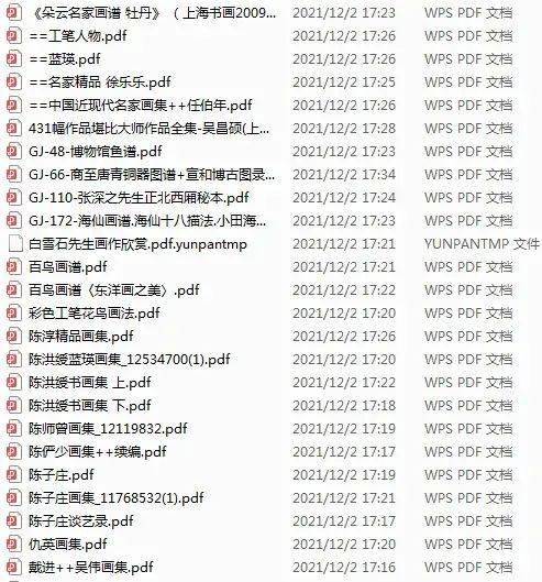中国画视频教程画集画论合辑来啦！