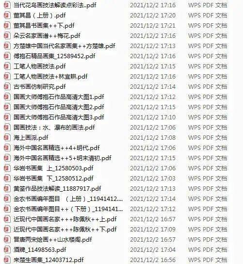 中国画视频教程画集画论合辑来啦！