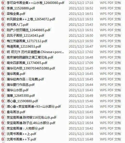 中国画视频教程画集画论合辑来啦！