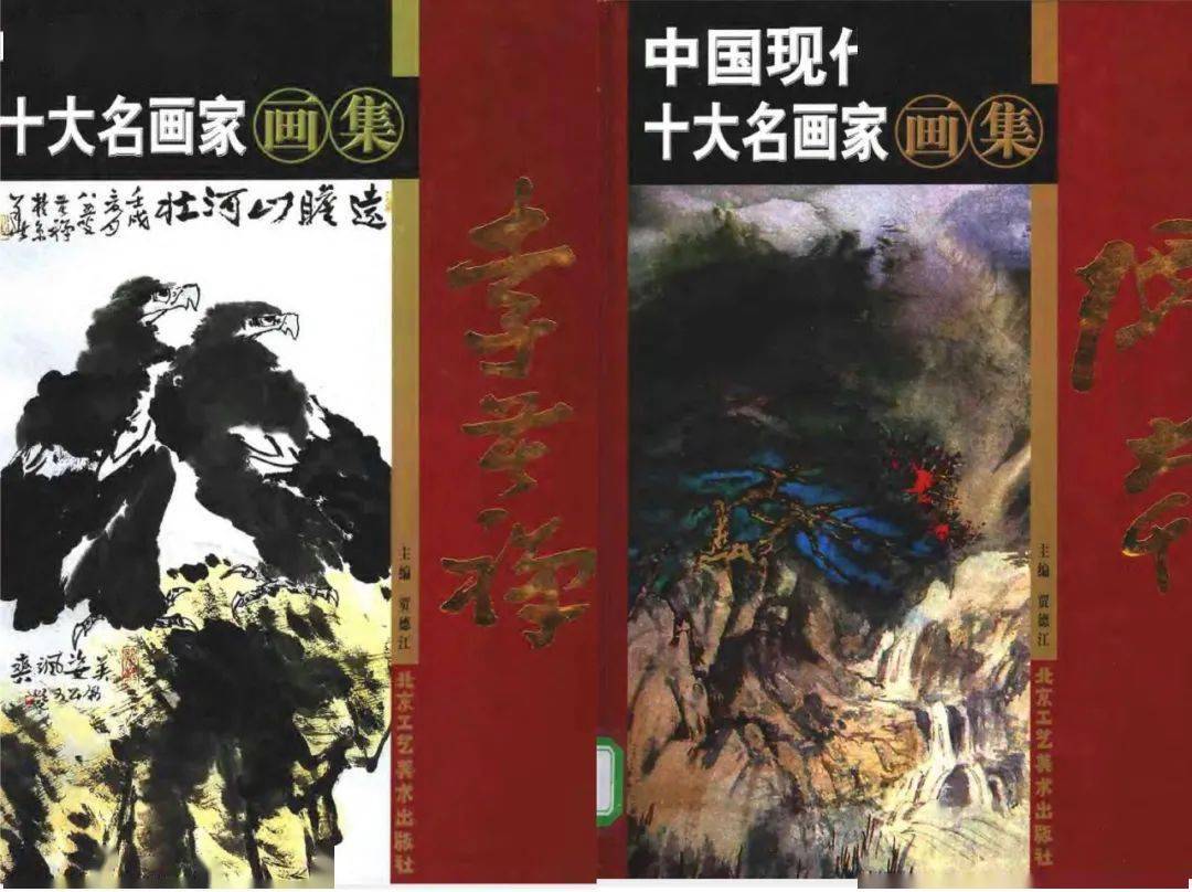 中国画视频教程画集画论合辑来啦！
