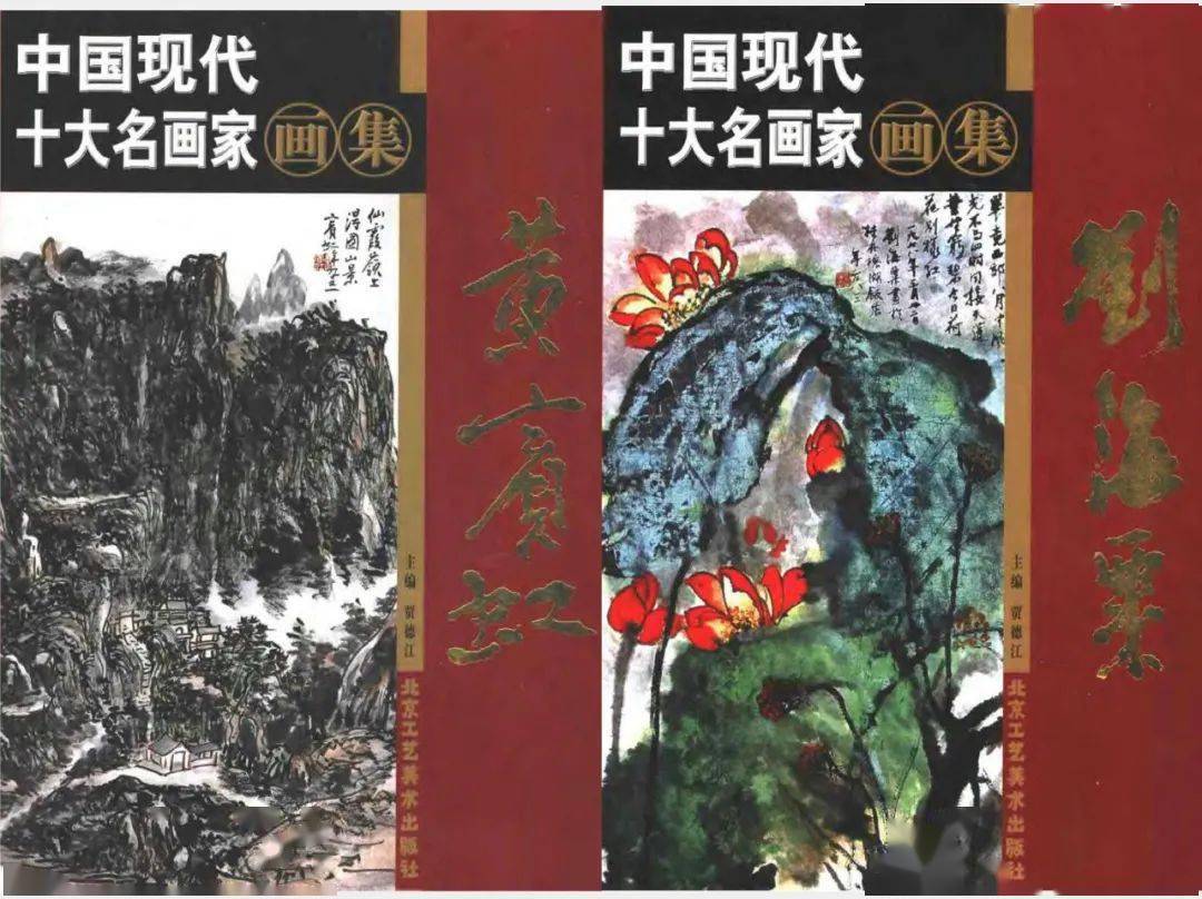 中国画视频教程画集画论合辑来啦！