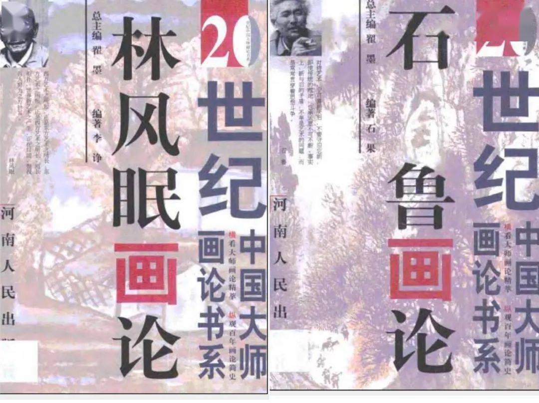 中国画视频教程画集画论合辑来啦！