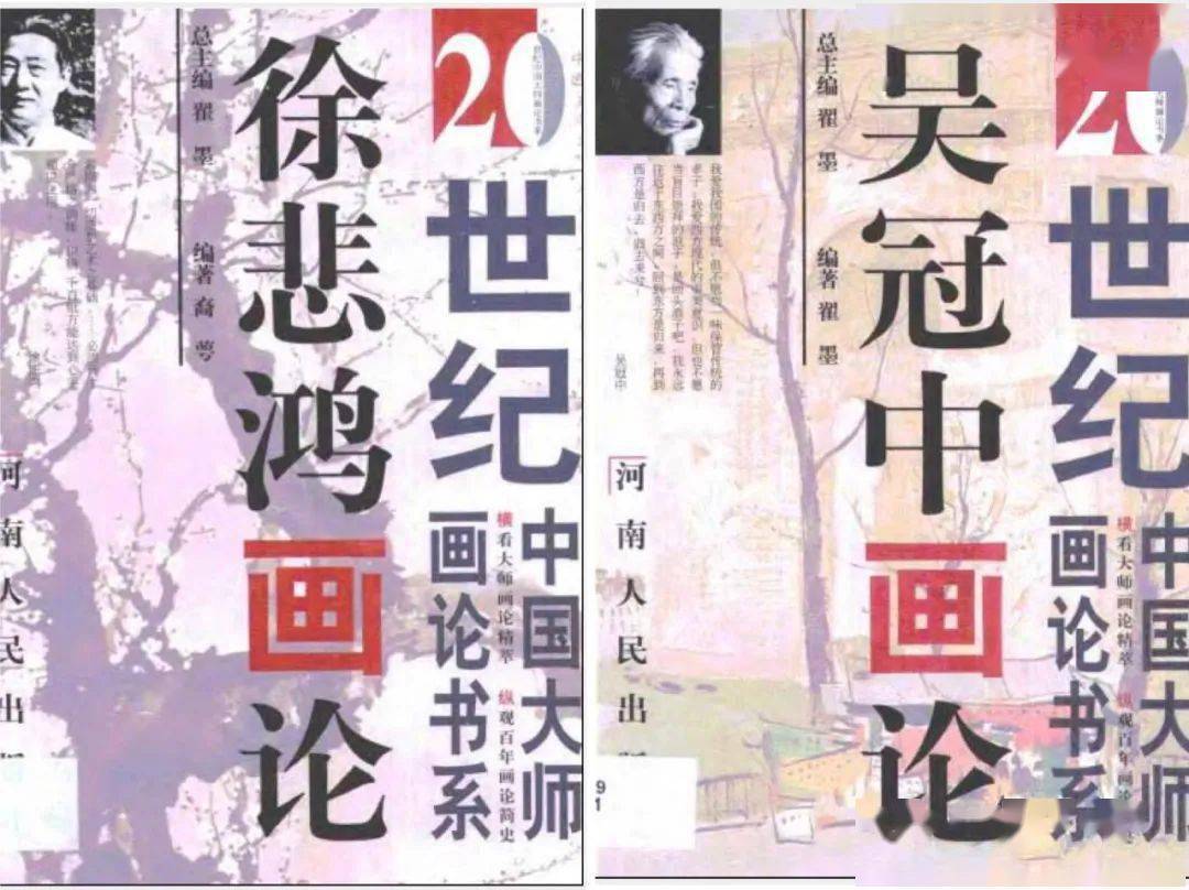 中国画视频教程画集画论合辑来啦！