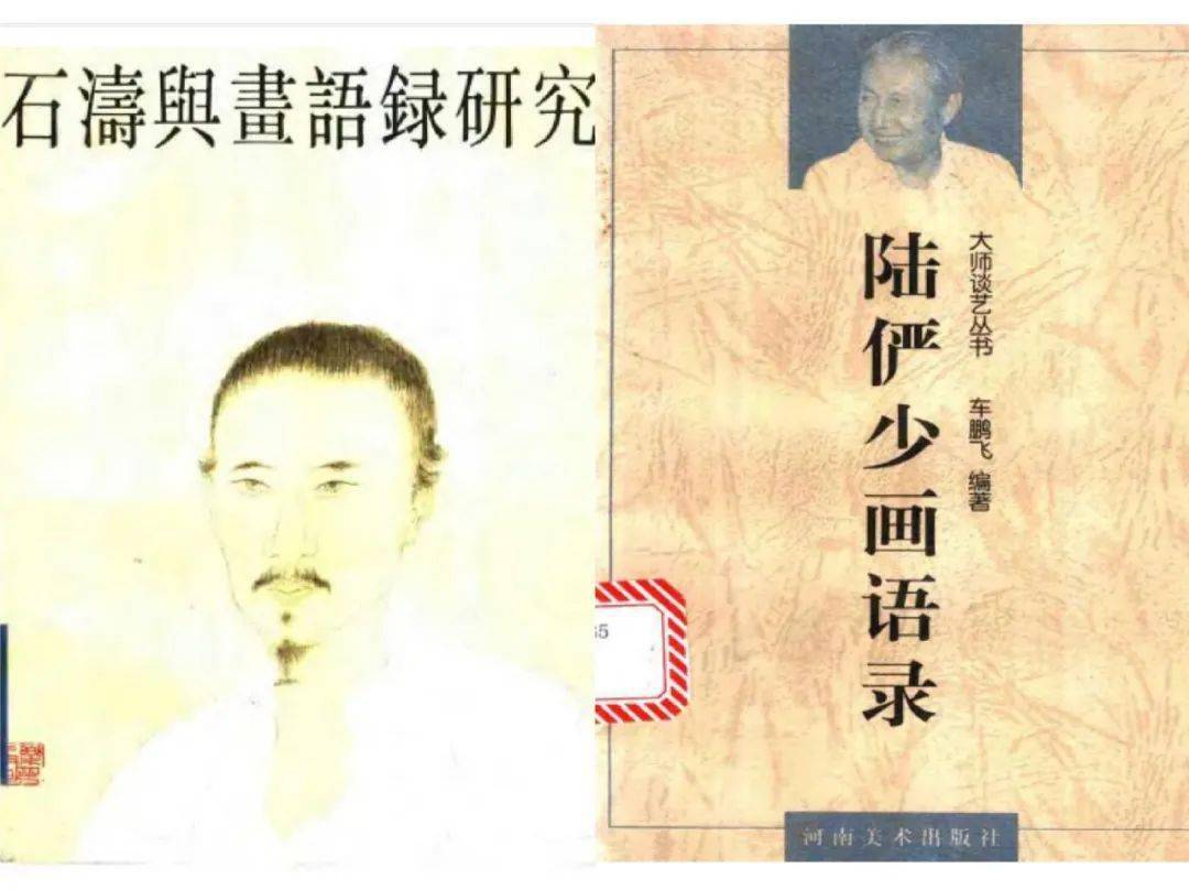 中国画视频教程画集画论合辑来啦！