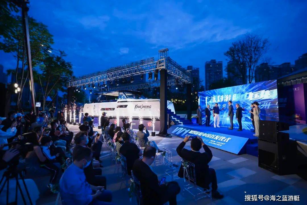 嘉信游艇VV1派对游艇中国首发！