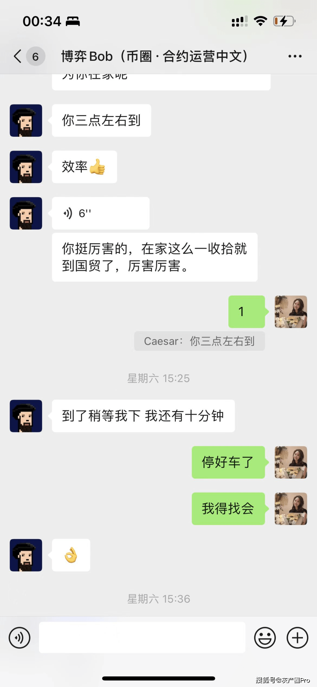 吃瓜，币圈“高级仙人跳”，电视剧都不敢这样拍！！！