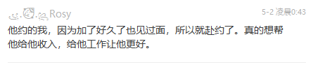 吃瓜，币圈“高级仙人跳”，电视剧都不敢这样拍！！！