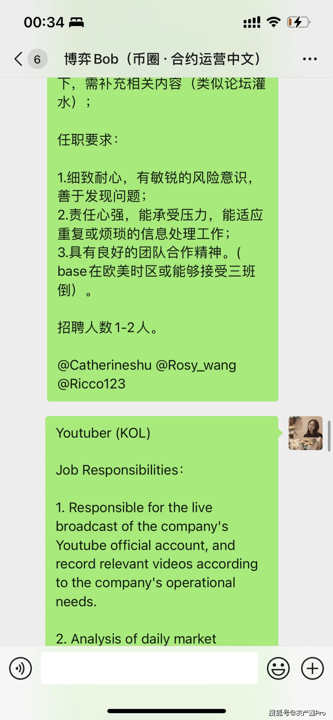 吃瓜，币圈“高级仙人跳”，电视剧都不敢这样拍！！！