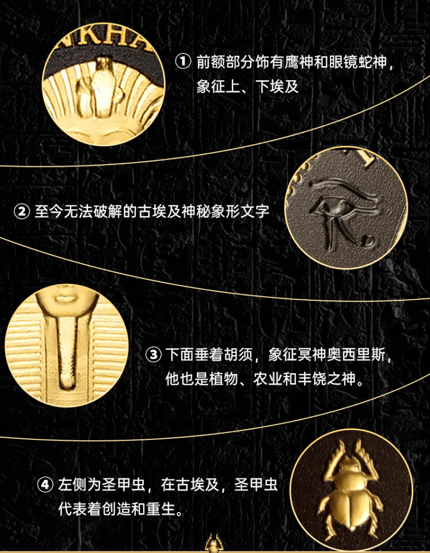 开始预约！黄金面具“浮雕”纪念币发行！以世界第一宝藏为原型！
