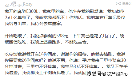 吃瓜，币圈“高级仙人跳”，电视剧都不敢这样拍！！！