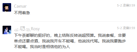 吃瓜，币圈“高级仙人跳”，电视剧都不敢这样拍！！！