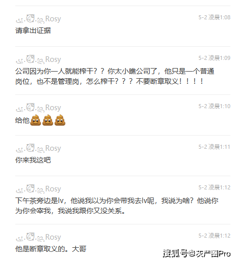 吃瓜，币圈“高级仙人跳”，电视剧都不敢这样拍！！！