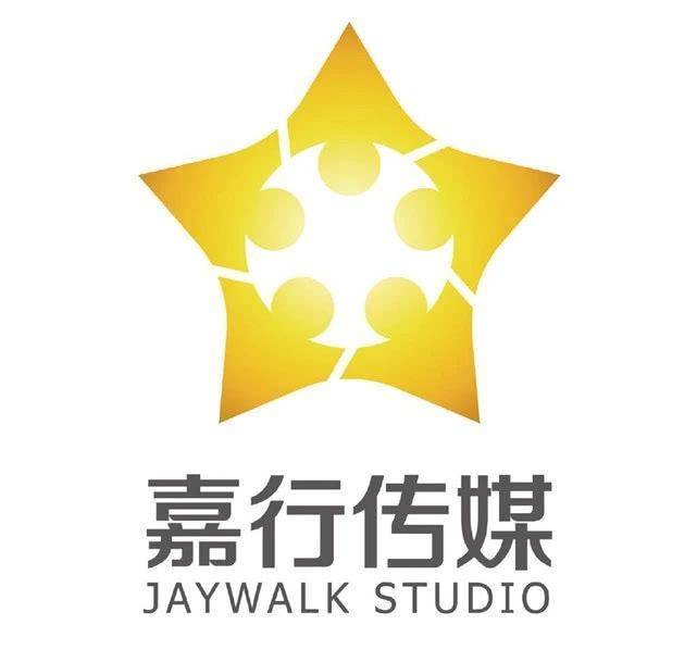 嘉行一姐，乐华一姐，壹心一姐，看到哇唧唧哇：竟是她！