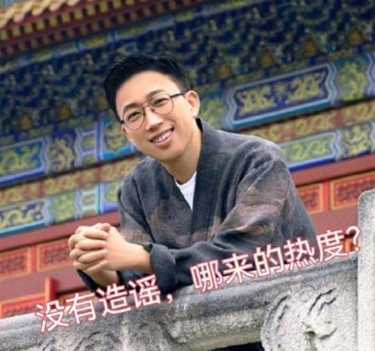 于正否认许凯合约到期，承认吴谨言的一姐地位，白鹿不是一姐