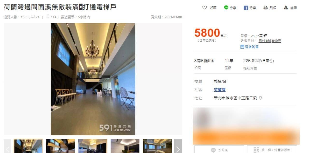 周杰伦1600万放售婚前的8000呎爱巢，极奢华欧陆古堡内部装修曝光