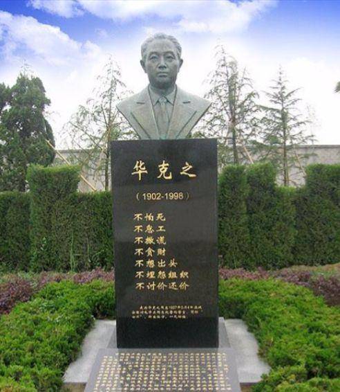 华克之有多厉害？遭戴笠持续追捕毫发无损！屡次虎口夺食从未失手