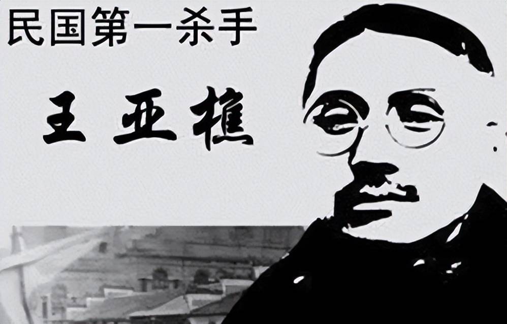 华克之：1945年冒充国民党中将，两次诱惑日军少将赠出大批军火