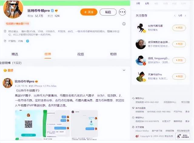 【重磅】国家出手1.2万币圈号被封杀，却还有人顶风作案称“零基础学炒币”？