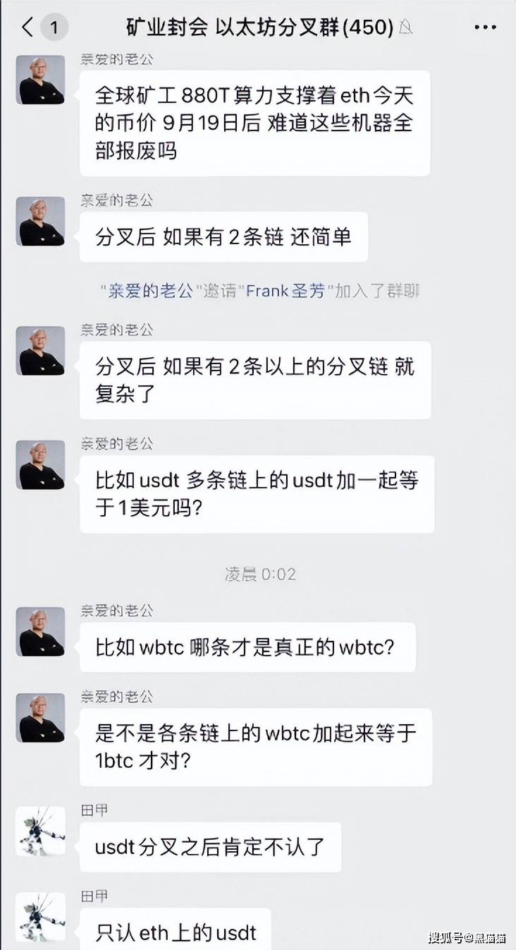 币圈跳梁小丑二宝发起ETH分叉不可告人的秘密！