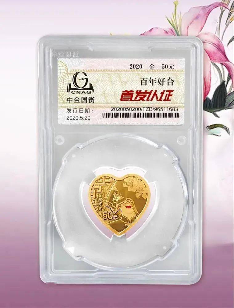 ​5月，这枚纪念币要开约！同系列已涨6.5倍！这个年份的硬币，升值35倍！快来碰碰运气！