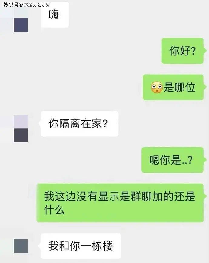 "陪男人睡觉换一袋水果？"上海互助群1000网友围观