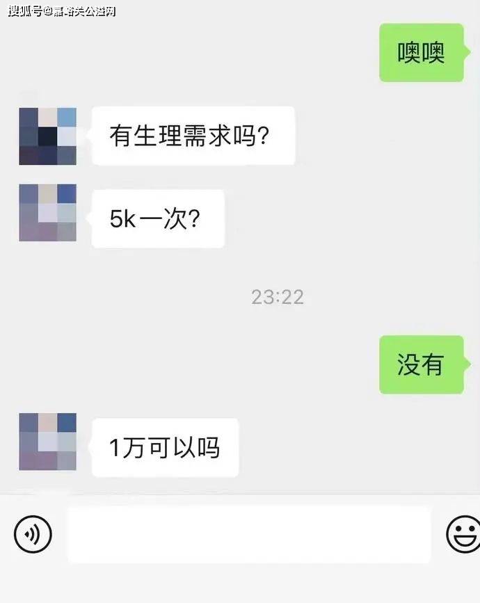 "陪男人睡觉换一袋水果？"上海互助群1000网友围观