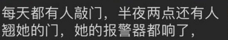 "陪男人睡觉换一袋水果？"上海互助群1000网友围观