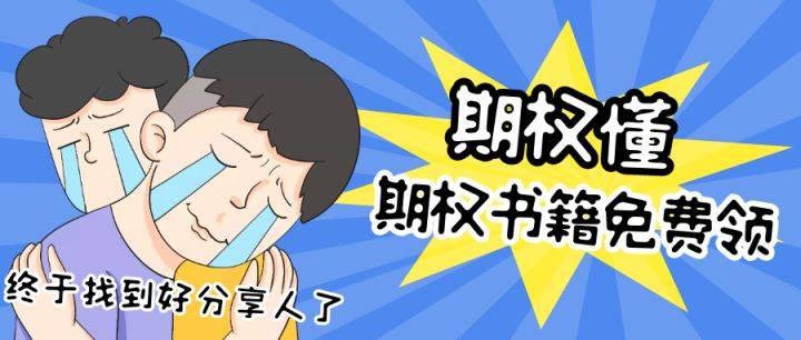 50etf期权模拟交易,50etf期权交易平台的介绍