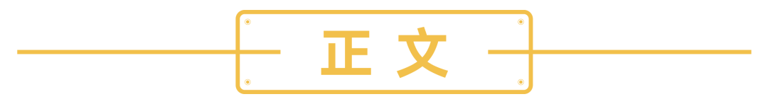 首批“碳中和”ETF——富国双碳ETF进入上市交易时代