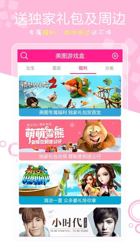 当年的“站长之王”，带着美图炒币，一晚浮亏3亿。