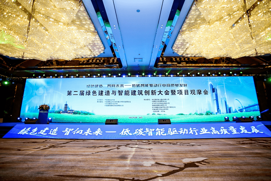 讯飞云港|科大讯飞程效根：讯飞建筑超脑助力智慧建筑创新应用