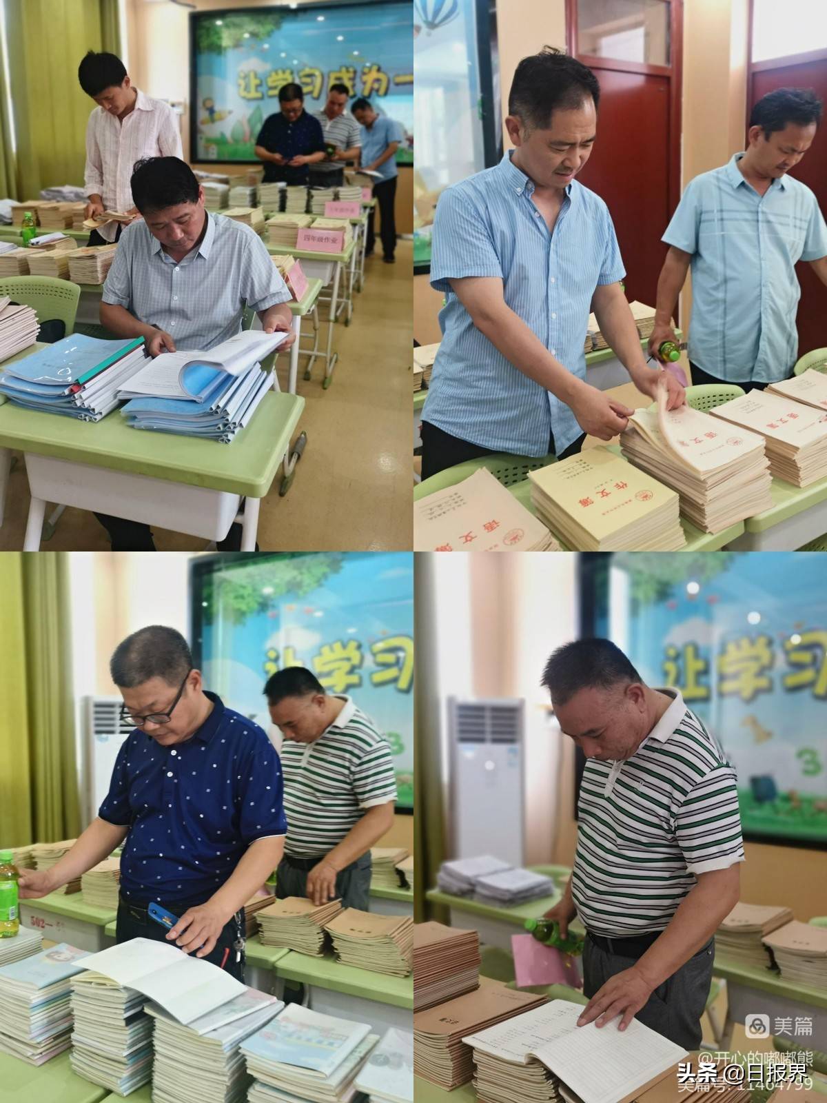 双减工作校校行——大桥乡中心校开展“双减”工作校校行观摩活动