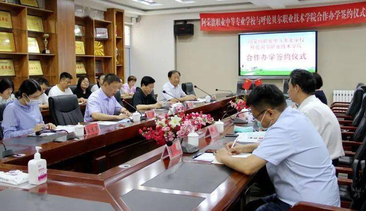 校校携手 开启战略合作新篇章