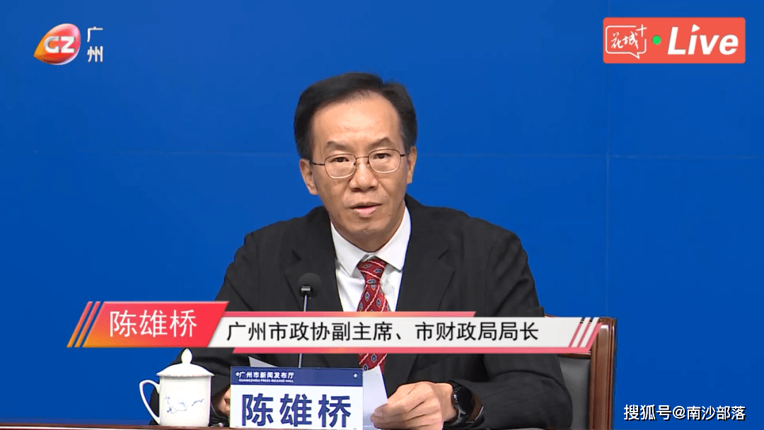 划重点！事关广州期货交易所、南沙国际金融岛！！