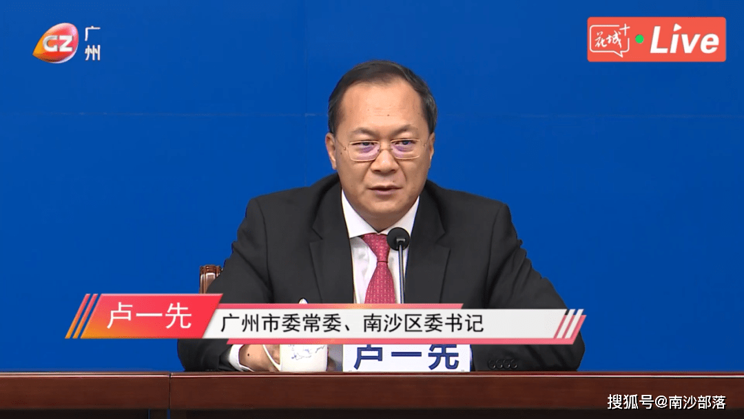 划重点！事关广州期货交易所、南沙国际金融岛！！