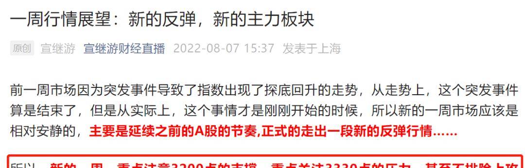 中阳线兑现