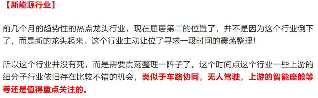 中阳线兑现