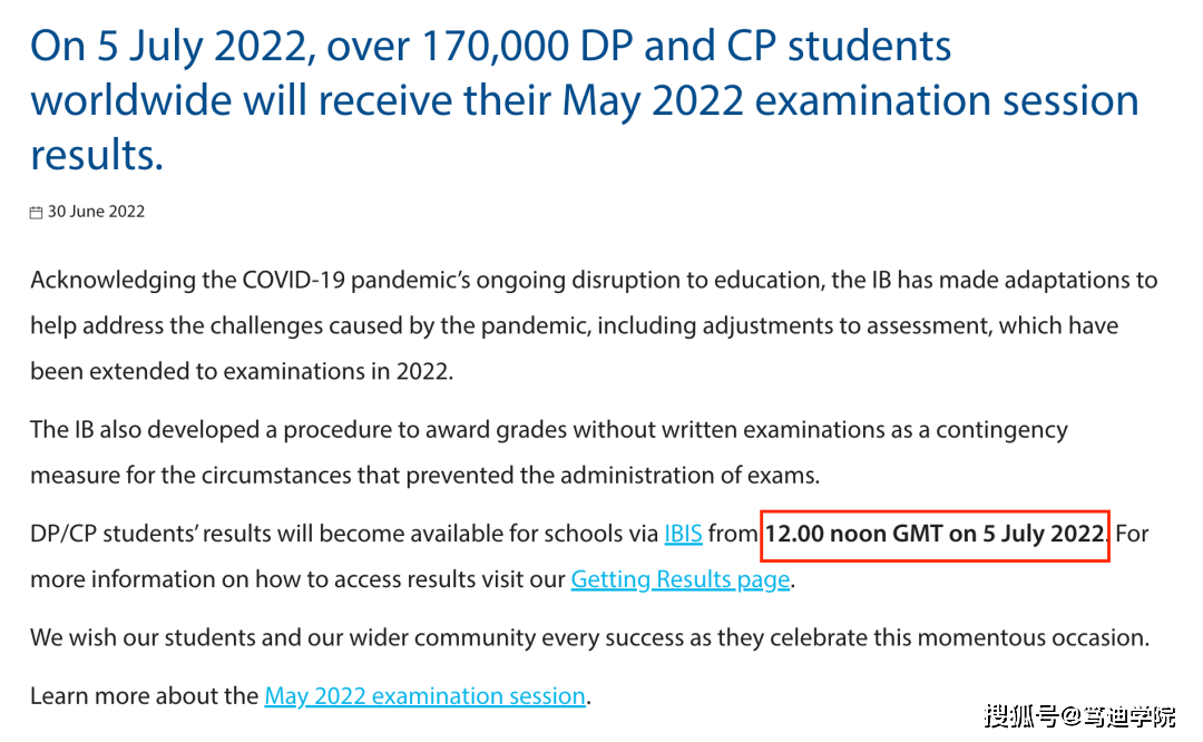 2022年IB放榜！深圳IB国际学校出分大汇总！