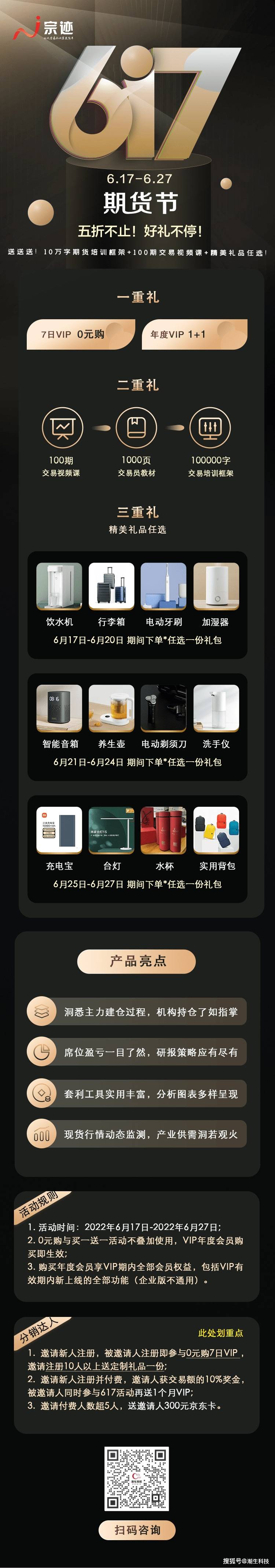宗迹期货|辩论：铁矿究竟会上天还是入地？