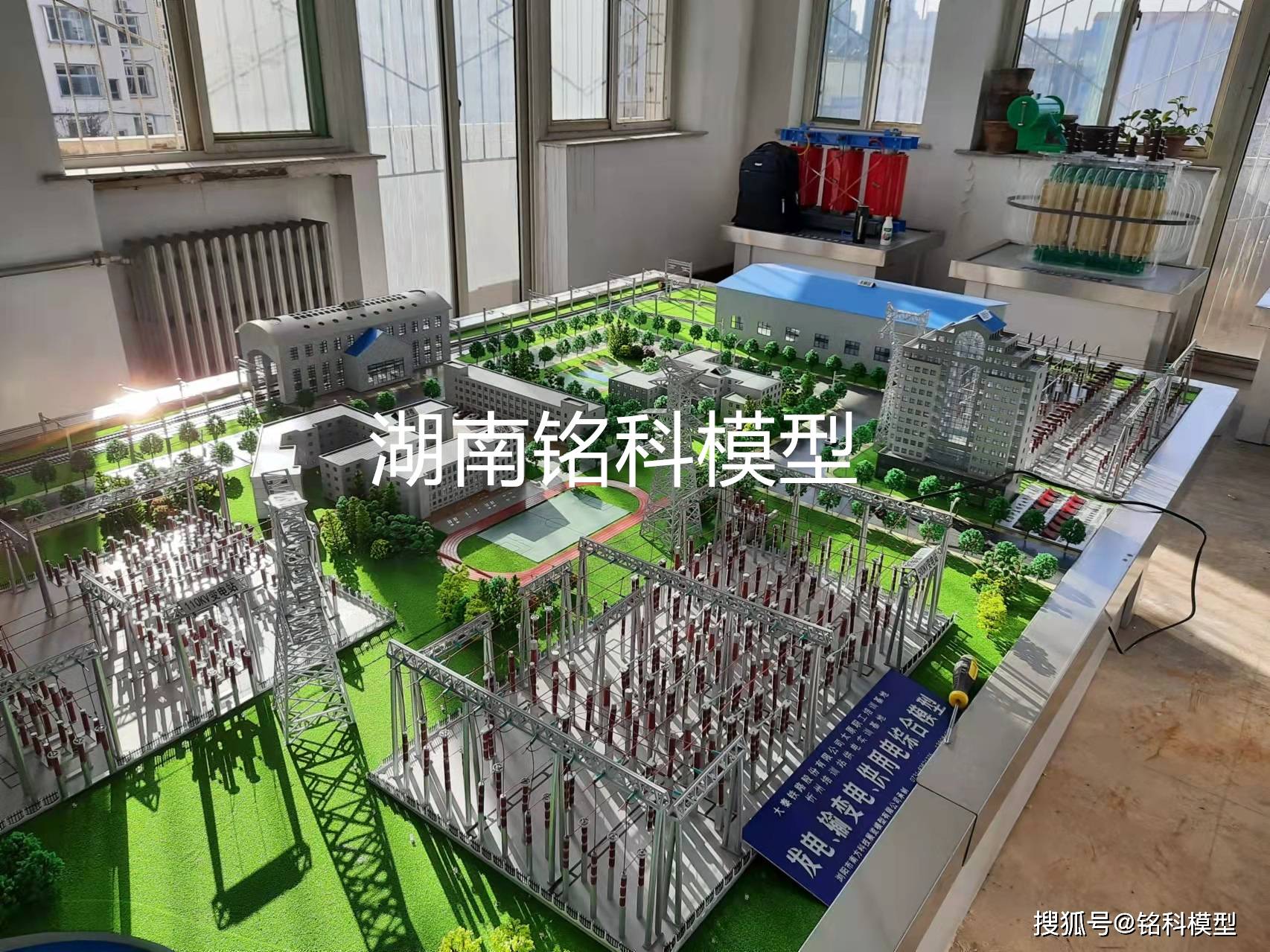 变电站模型\电力模型\湖南铭科模型