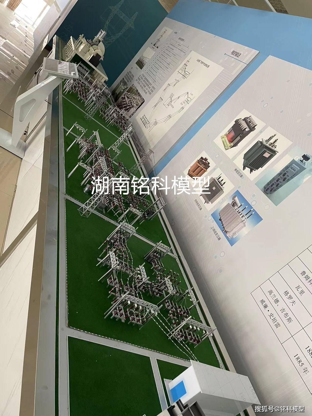 变电站模型\电力模型\湖南铭科模型