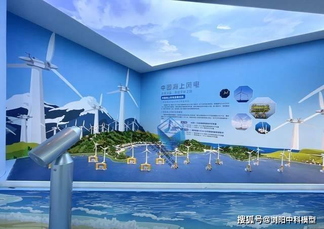 湖南中科模型 储能电站模型 抽水蓄能电站模型