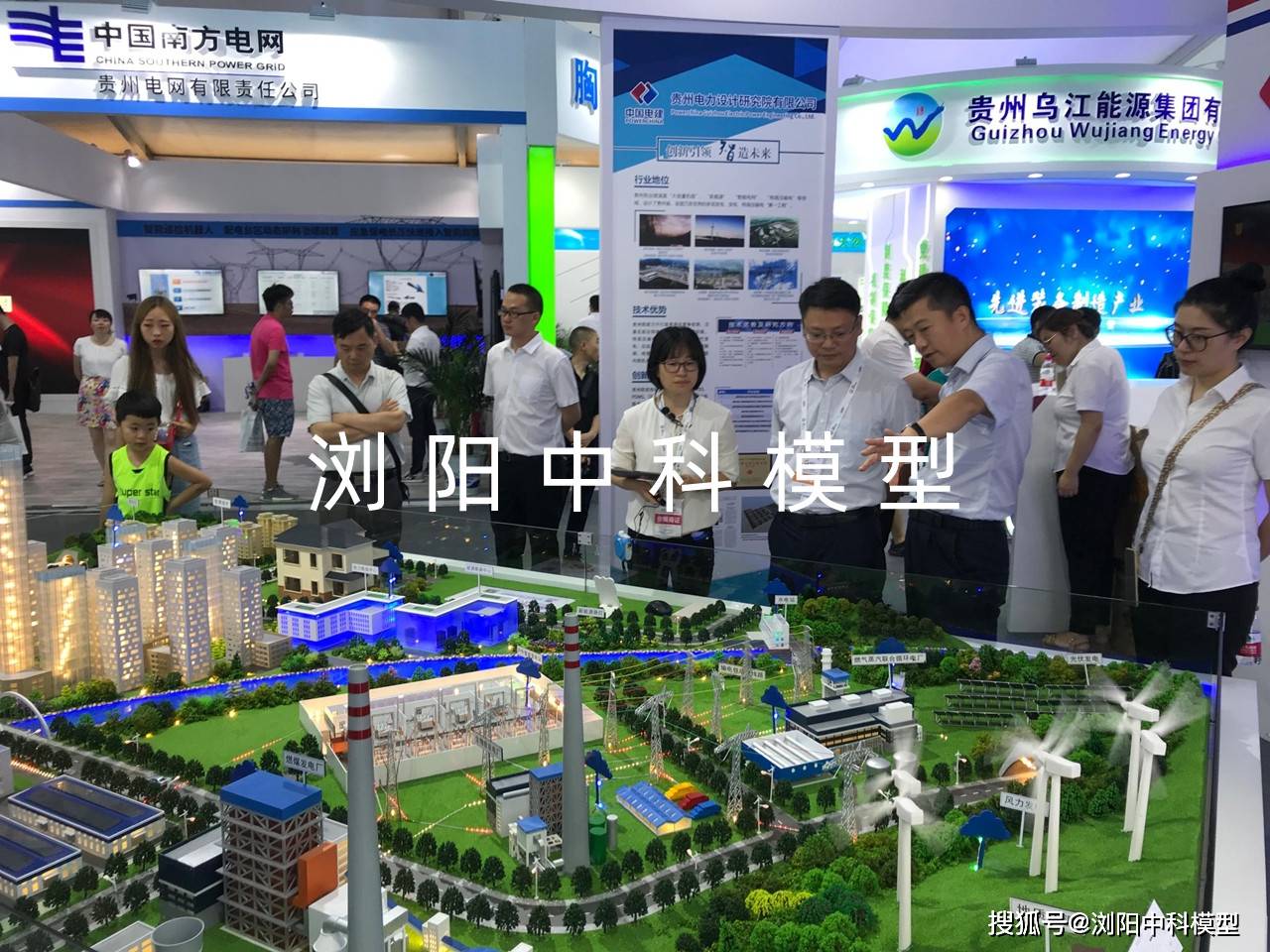 湖南中科模型 储能电站模型 抽水蓄能电站模型