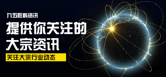 黑色期货日报：持续高温，动力煤盘面波动加大