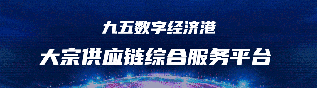 黑色期货日报：动力煤日耗持续攀升，下游补库积极