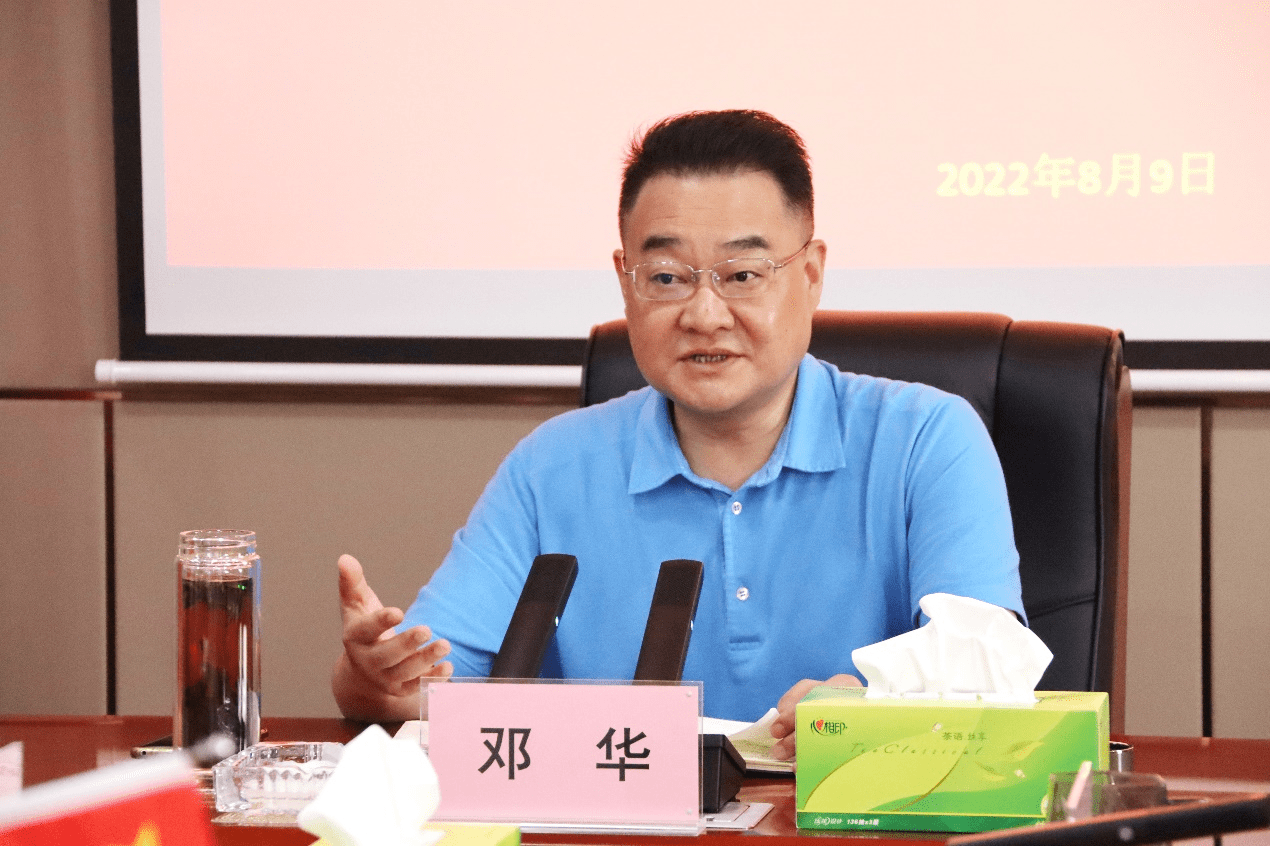 四川省棉麻集团公司召开期货交易部、海外事业部成立暨员工谈心谈话会