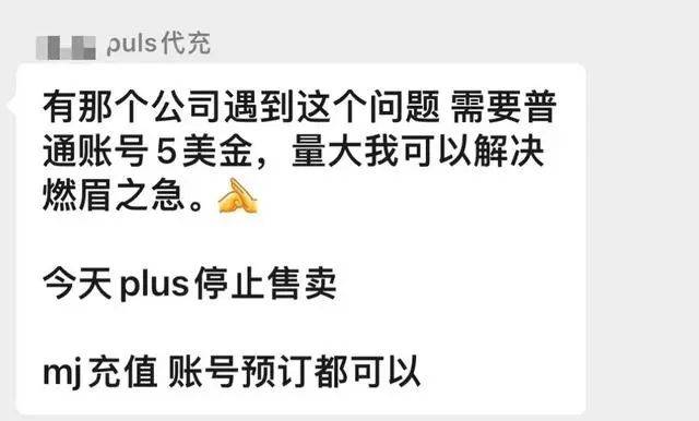 突发利空，深夜崩盘！还曝出大面积封号